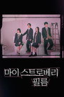 시즌 1
