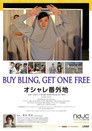 Buy Bling, Get One Free