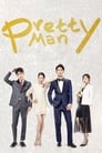Pretty Man Episode Rating Graph poster