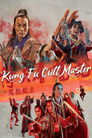 The Kung Fu Cult Master