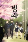 시즌 1