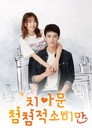 시즌 1