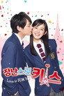 시즌 1