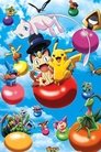 ポケモン３Ｄアドベンチャー　ミュウを探せ！