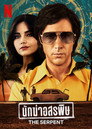 ลิมิเต็ดซีรีส์