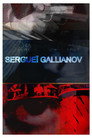 Sergueï Gallianov