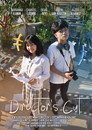Director's Cut