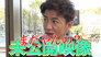 Takuya Kimura's 'sore to lose' is fully open! Unreleased video of 'Kimura-san!