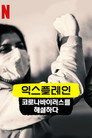 시즌 1