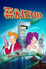시즌 8