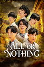 ALL or NOTHING