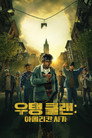 시즌 1