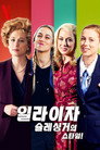 시즌 1