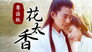 Episode 46