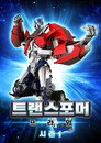 시즌 1