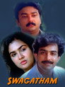 Swagatham