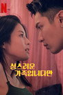 시즌 1