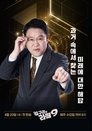 김구라의 라떼9