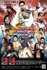 NJPW Wrestling Dontaku 2025 - Nata 2