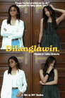 Dilanglawin