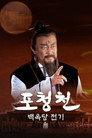 시즌 1