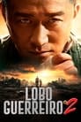 Image Lobo Guerreiro 2