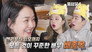 Episode 212