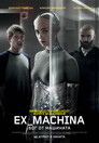 Ex Machina: Бог от машината Цял филм BG (2015)