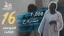 1,000 Projects - Sudan