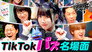Big Buzz Famous Scenes & Ano-chan Special Live