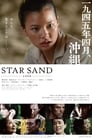 Star Sand