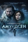 Постер: Амундсен