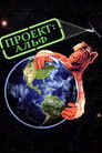 Постер: Project: ALF