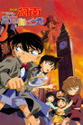 Detective Conan: The Phantom of Baker Street