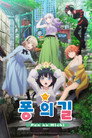 시즌 1