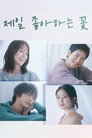 시즌 1