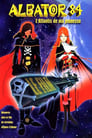 Albator 84 - L'Atlantis de ma jeunesse (1982) - Affiche