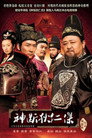 Saison 1