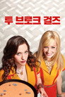 시즌 1