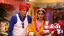 David Learns About Tiwari's Plan