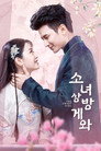 시즌 1