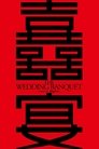 The Wedding Banquet