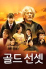 시즌 1