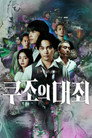 시즌 1