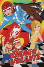 Flying Dragon, il drago volante