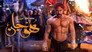 هوجان - الحلقة 1
