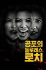 시즌 1