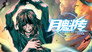 Episode 19