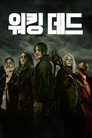 시즌 11