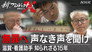 Episode 51